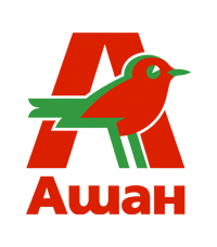 АШАН