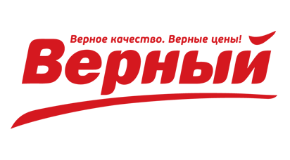 Верный