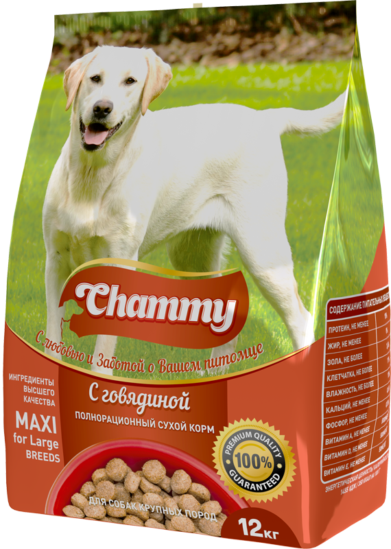 Полнорационный сухой корм для собак с говядиной